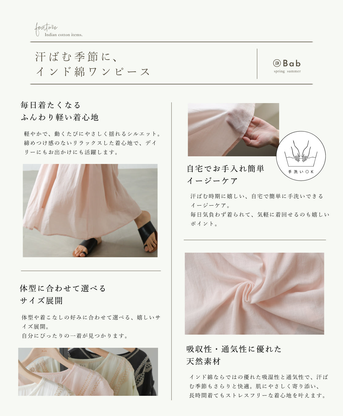 フロント刺繍ウエストシャーリングワンピース