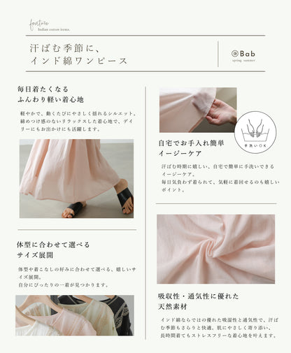 フロント刺繍ウエストシャーリングワンピース