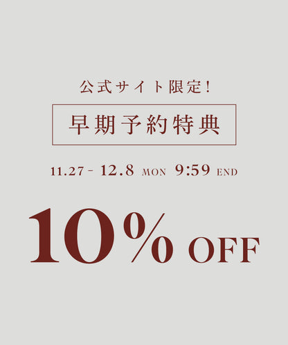 2026福袋【早期予約特典10%OFF】