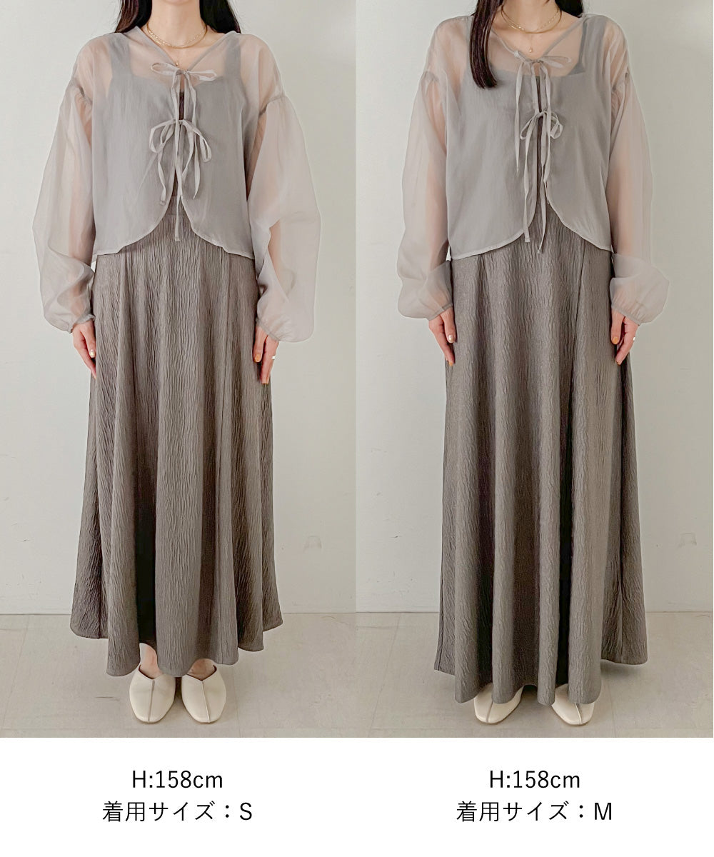TULLE CARDIGAN SET ONE PIECE