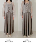 TULLE CARDIGAN SET ONE PIECE
