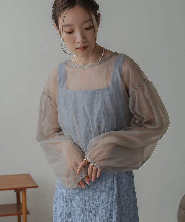 TULLE CARDIGAN SET ONE PIECE