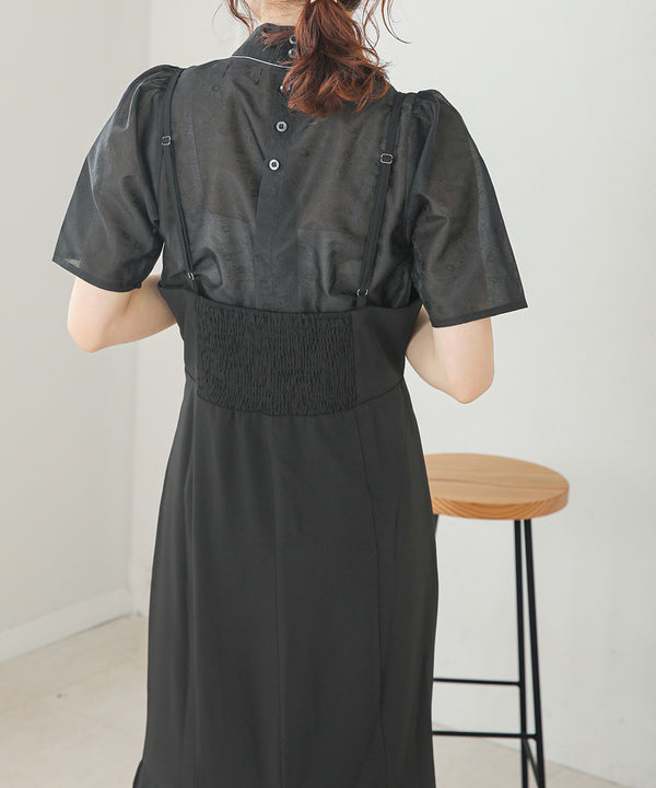 LACE BLOUSE + CAMI ONEPIECE SET