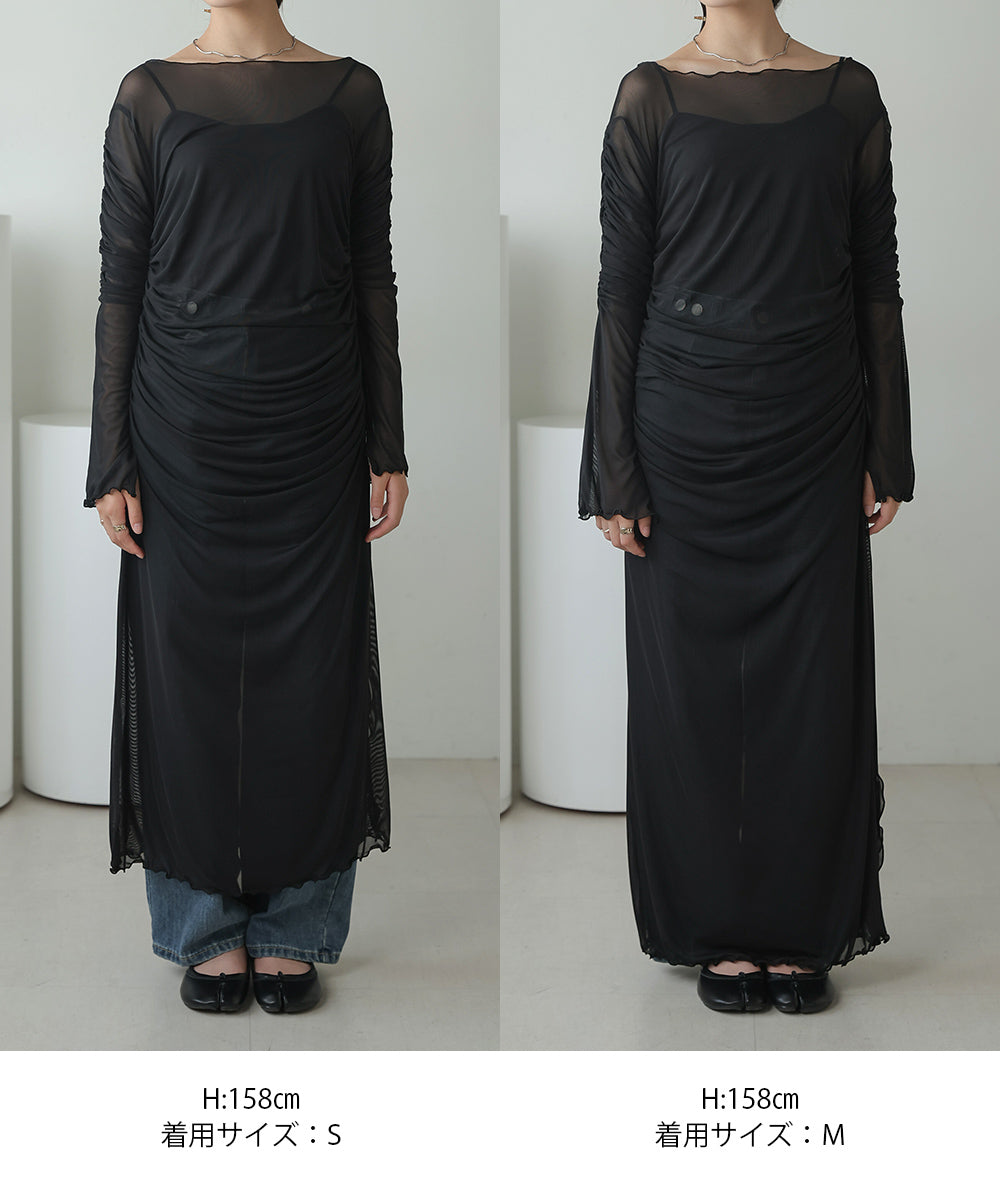 TULLE GATHER ONEPIECE