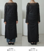 TULLE GATHER ONEPIECE