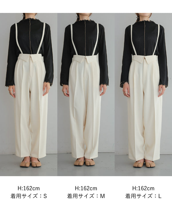 2WAY HIGH WAIST SLACKS