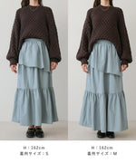 TIERED VOLUME SKIRT