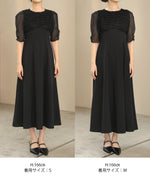 SHAGGY SWITCHING FLARE ONEPIECE