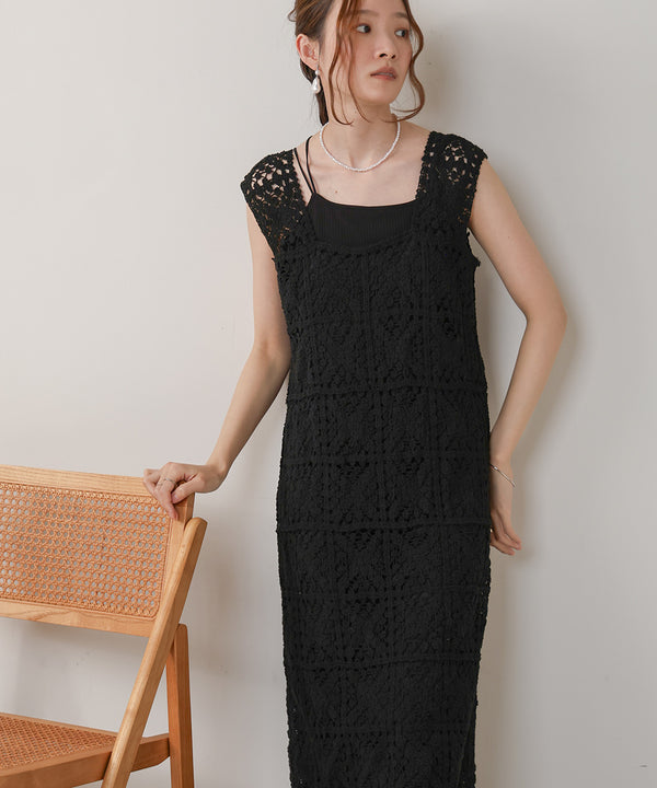 【XS~M 低身長向けサイズあり】クロシェロングワンピース