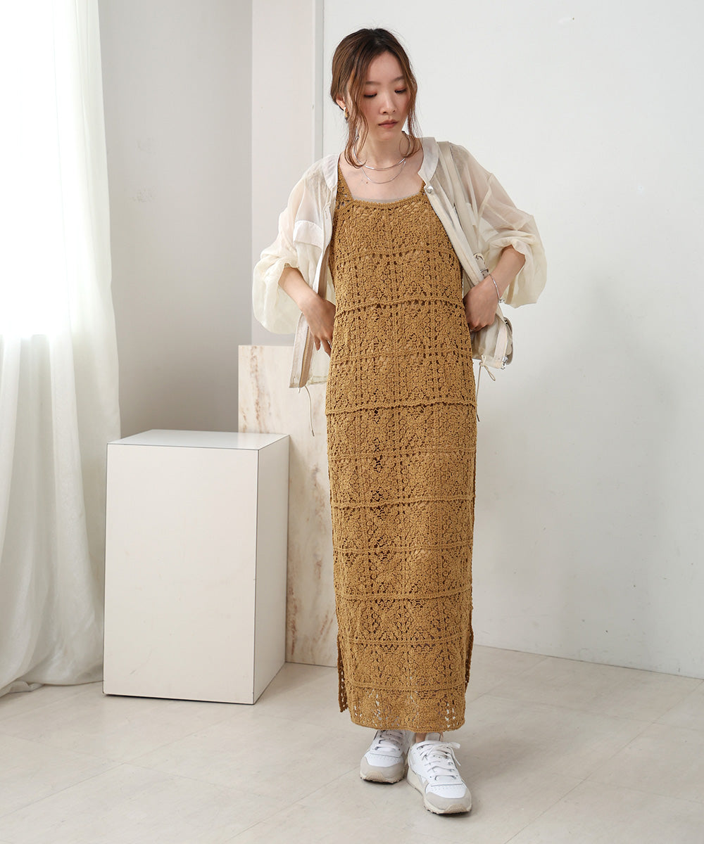 【XS~M 低身長向けサイズあり】クロシェロングワンピース