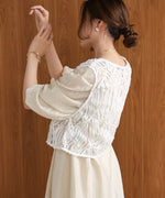 BATTEN LACE VEST + GATHERED SLEEVE DRESS SET