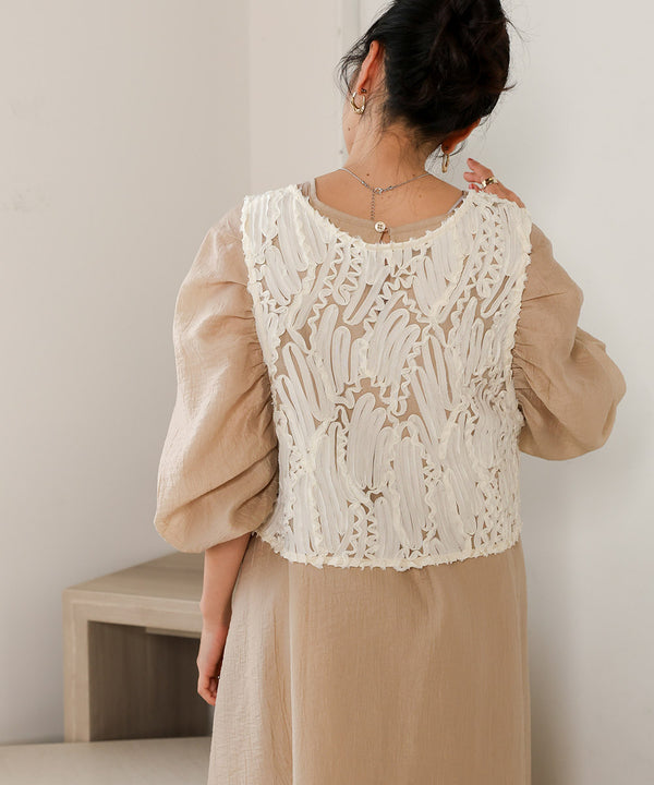 BATTEN LACE VEST + GATHERED SLEEVE DRESS SET
