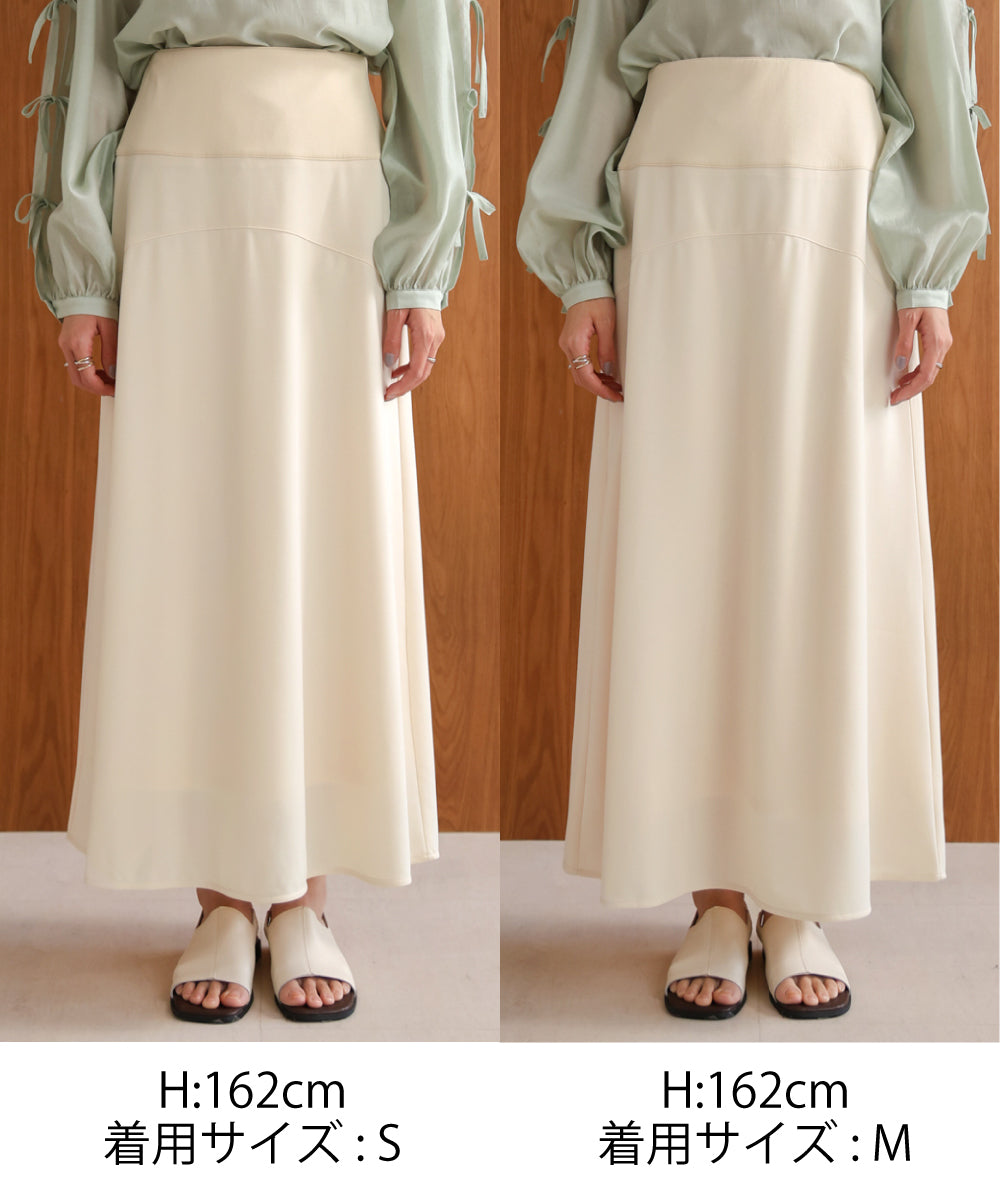 FLARED MERMAID SKIRT