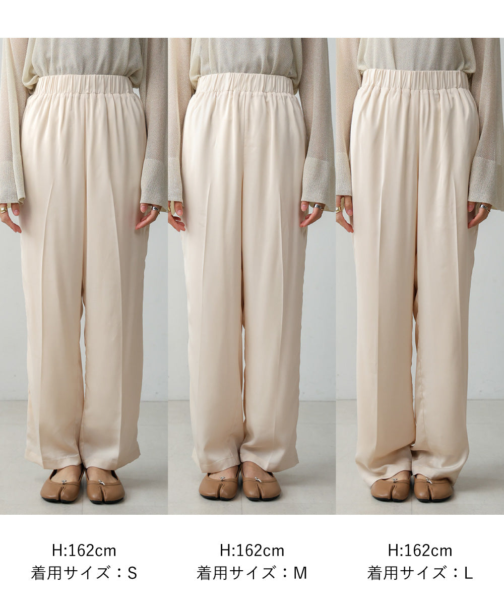 SATIN LINE PANTS