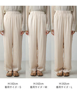 SATIN LINE PANTS