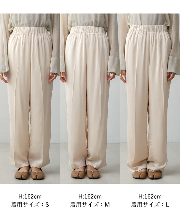 SATIN LINE PANTS