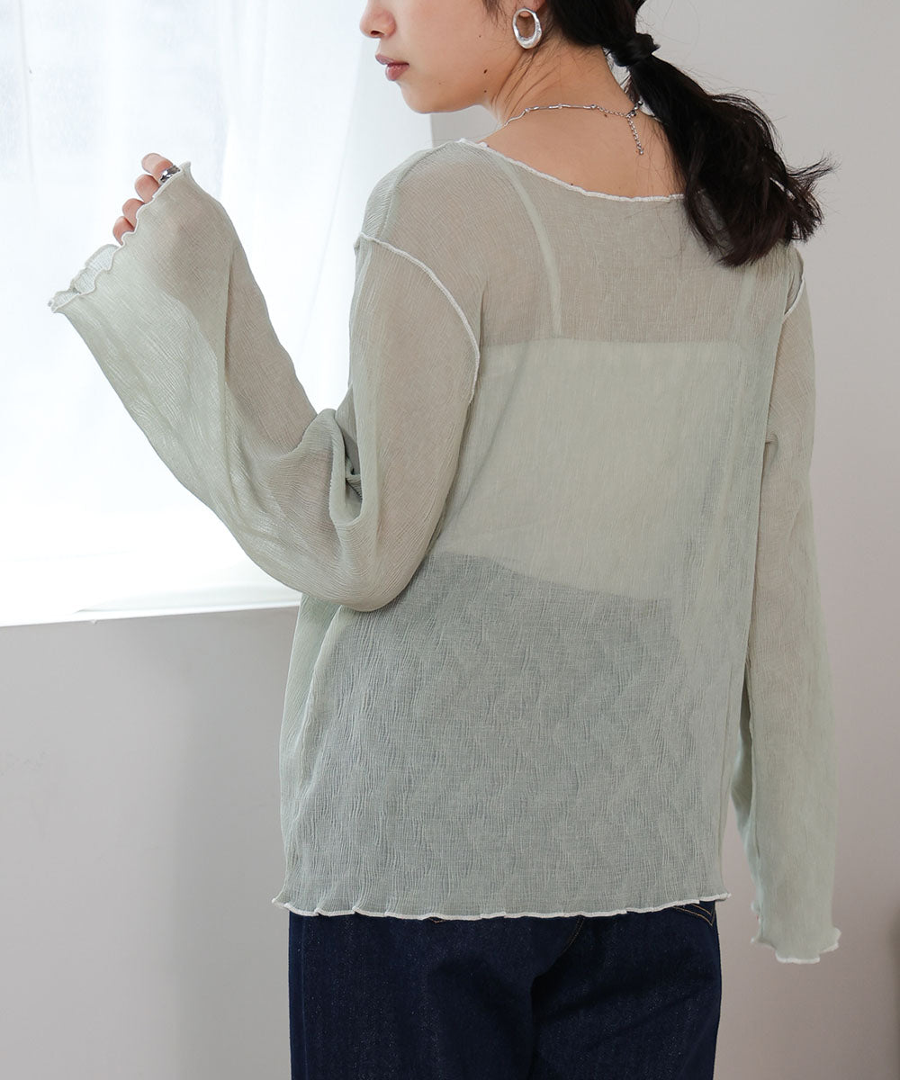 2way willow mellow tops