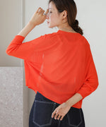 sheer rib knit cardigan
