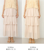 random tiered skirt