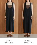 front and rear 2WAY straight Janska