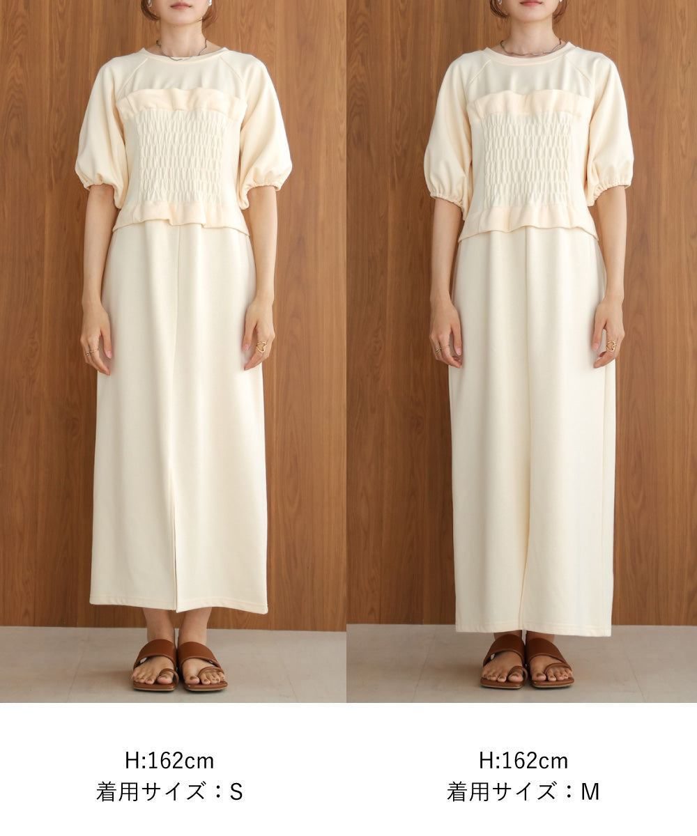 bischelike sweatshirt one piece