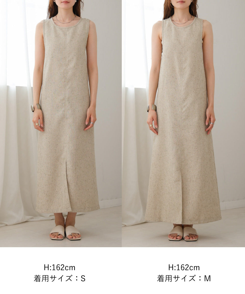 バッククロスアメスリロングワンピース