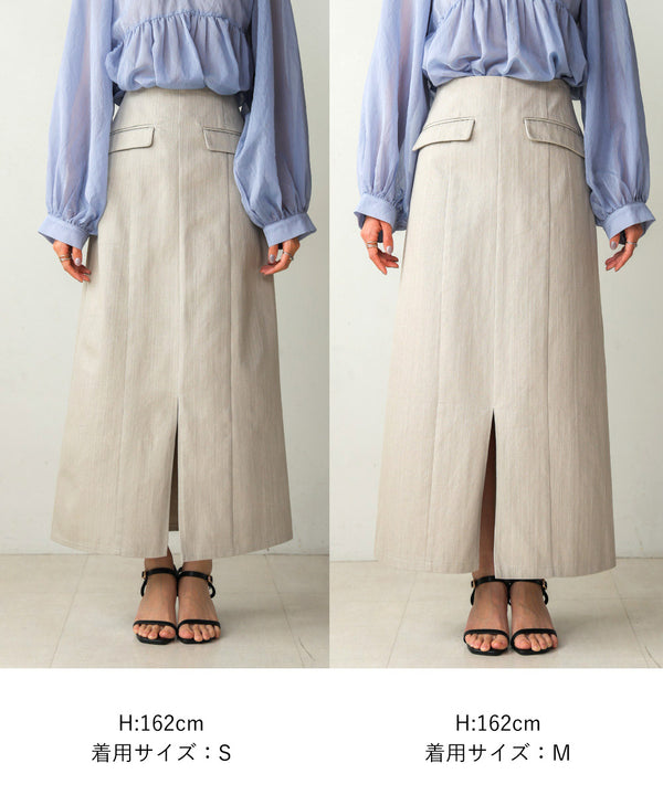 I-LINE SLIT DENIM SKIRT