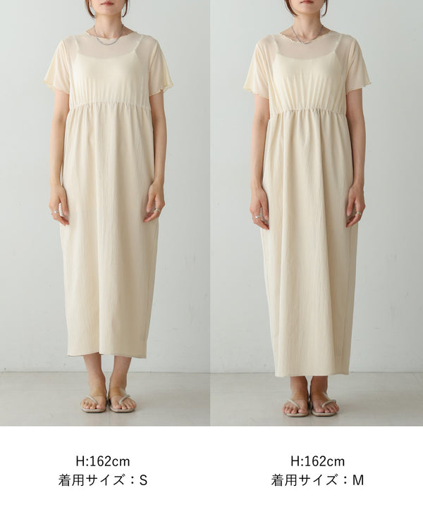 【S・Mサイズ展開あり】マルチWAYビスチェセットワンピース