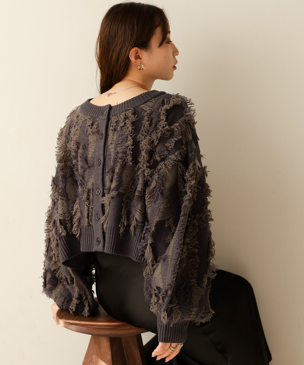 mix fringe 2way knit cardigan
