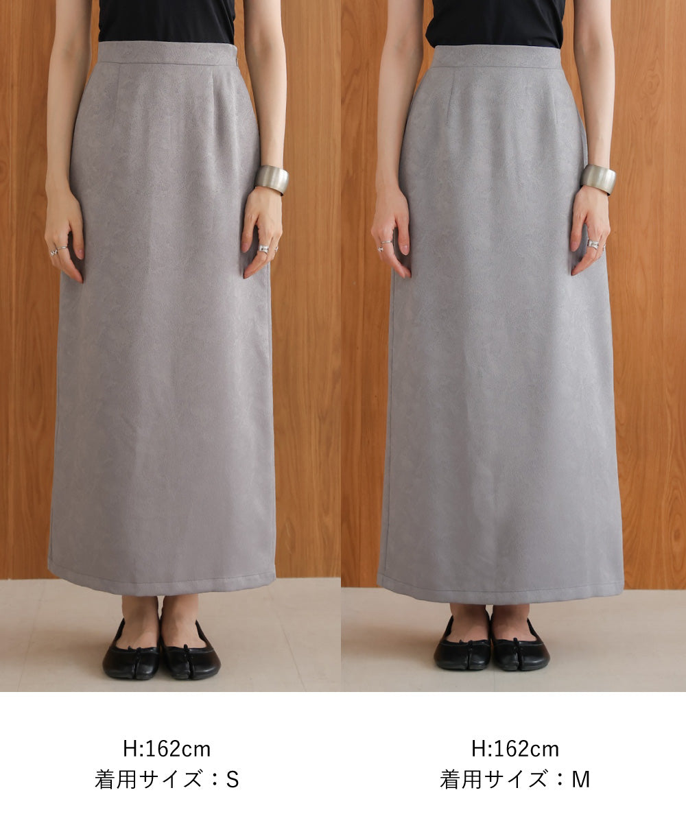 matte satin narrow skirt