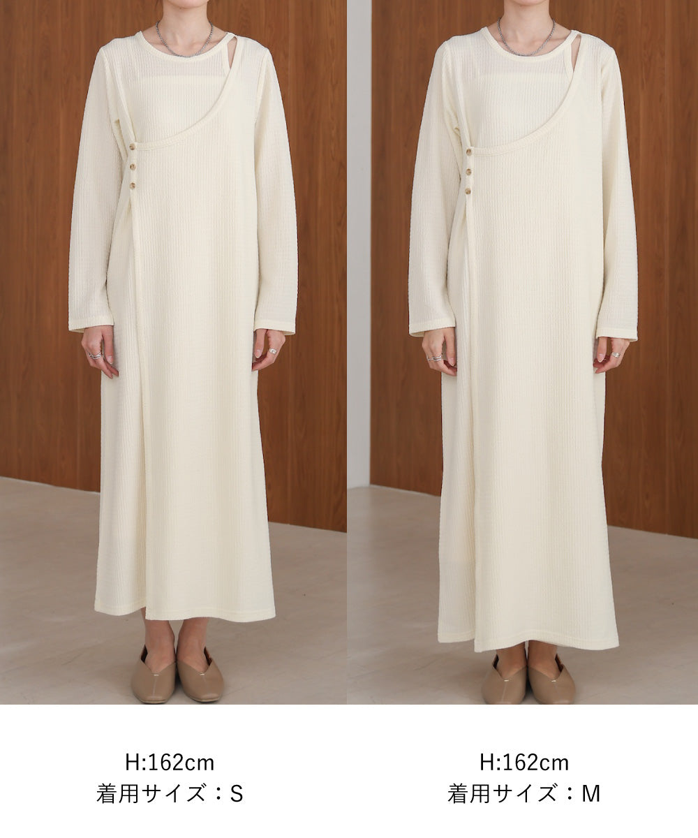 【低身長さん向けサイズあり】レイヤードデザインカットワンピース