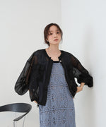 ドロストシアーブルゾン