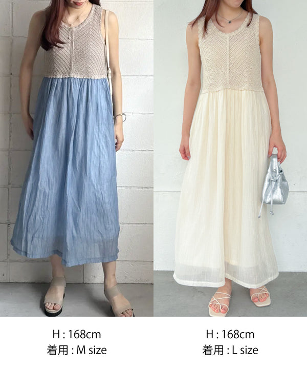 【S・M・Lサイズ展開】クロシェコンビキャミワンピース