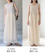 【S・M・Lサイズ展開】クロシェコンビキャミワンピース