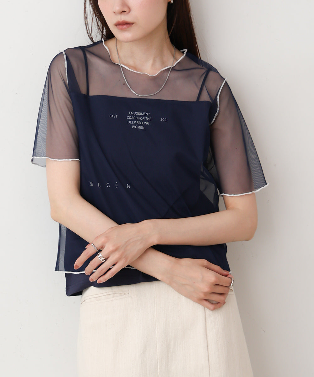 カラーメローチュールレイヤードＴシャツ