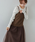 レイヤード風チュールキャミワンピース