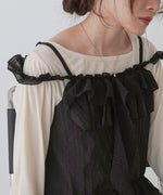 ラッフルフリルキャミソール
