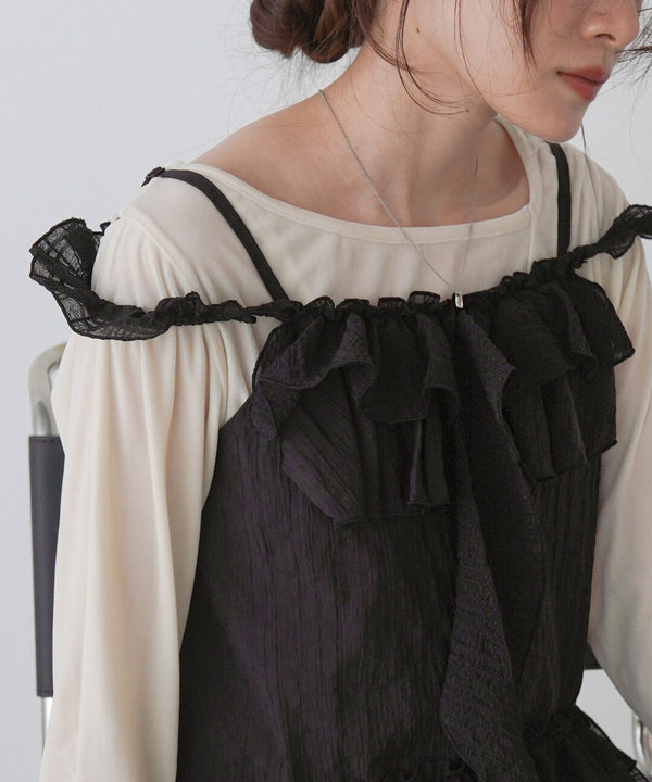 ラッフルフリルキャミソール