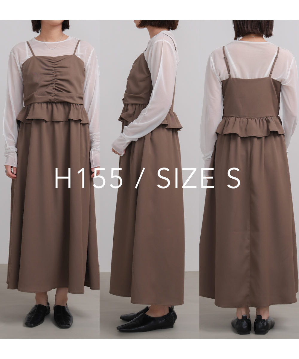 フロントギャザーフリルワンピース