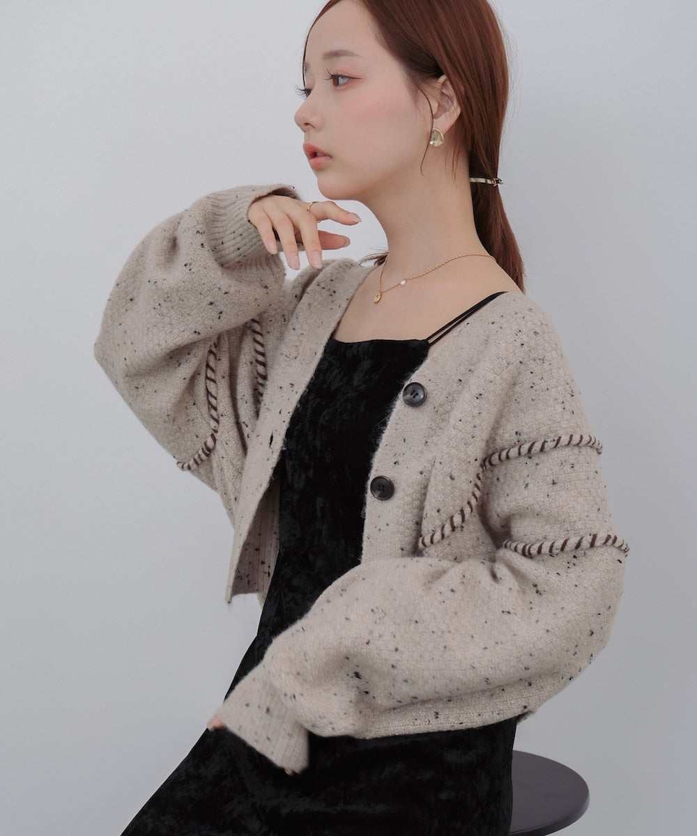 チョコチップ風ネップ ショート丈ニットカーディガン
