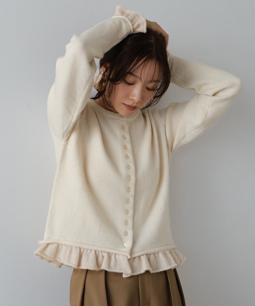 配色フリルニットカーディガン