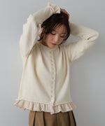 配色フリルニットカーディガン