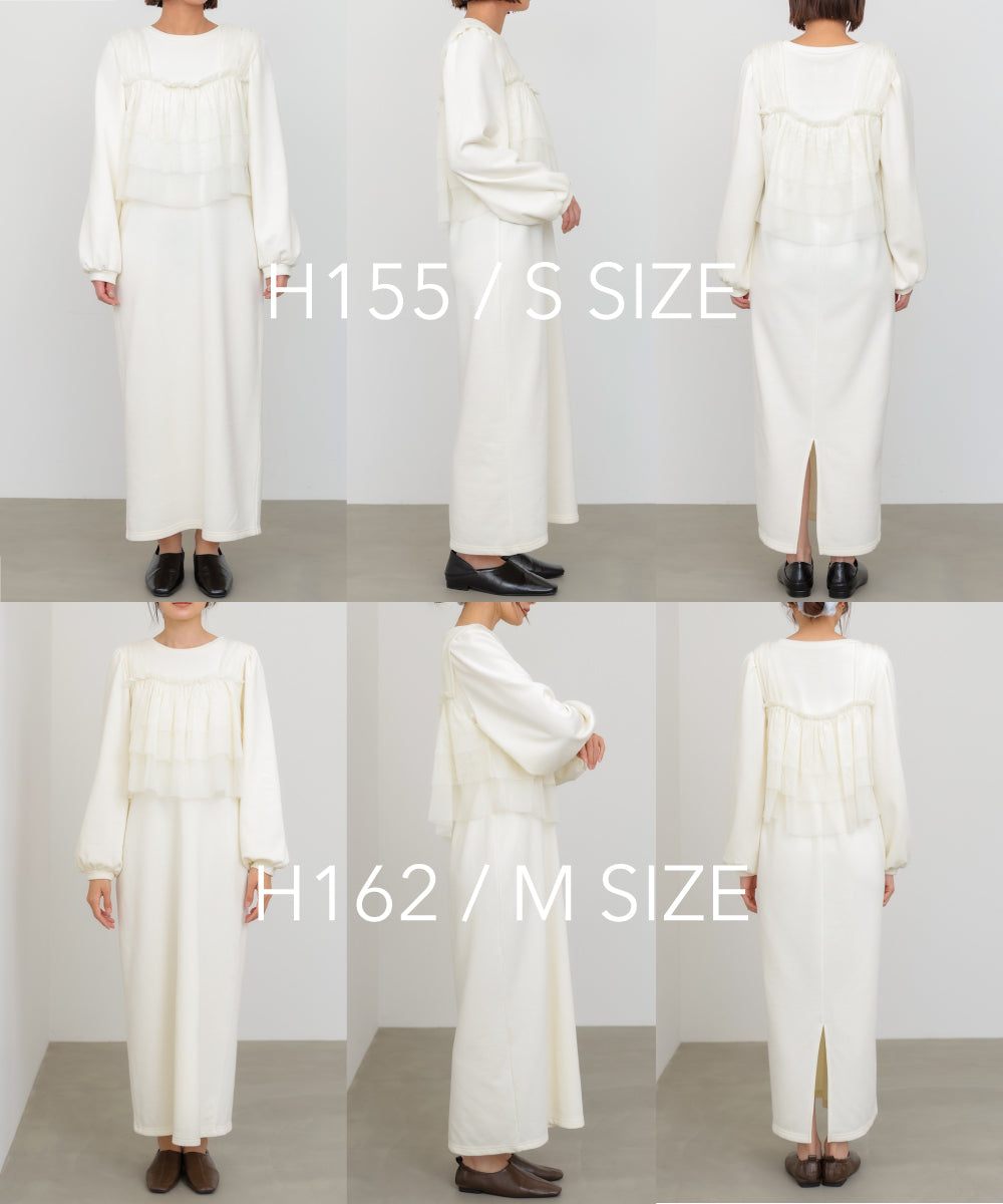 【選べるサイズ展開】ティアードチュールキャミ＋スウェットワンピースSET