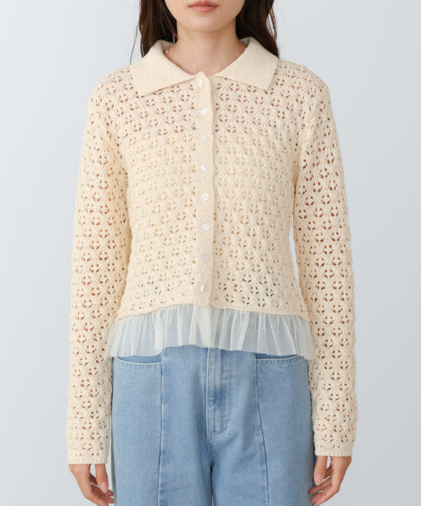 【2026SS】透かし編み裾チュールカーディガン