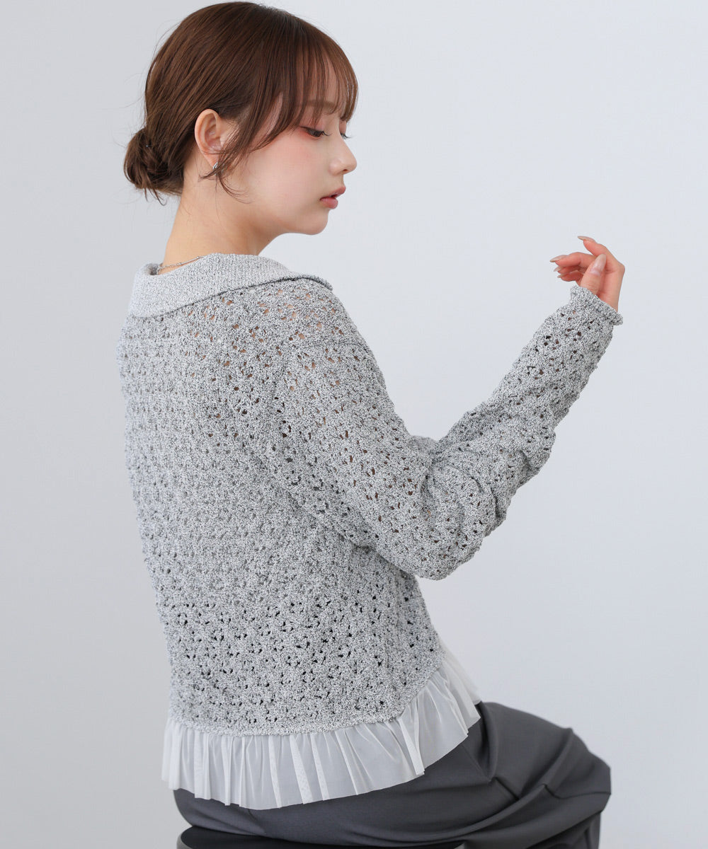 透かし編み裾チュールカーディガン – Bab