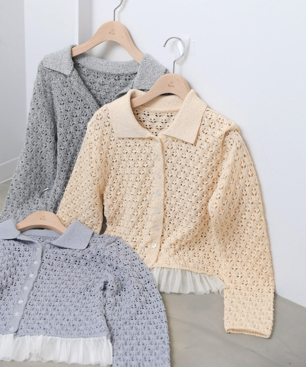 【2026SS】透かし編み裾チュールカーディガン