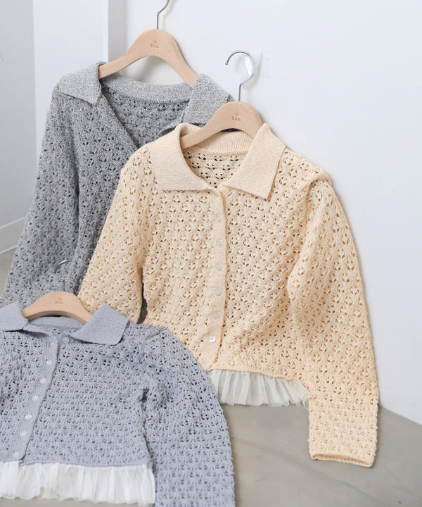【2026SS】透かし編み裾チュールカーディガン