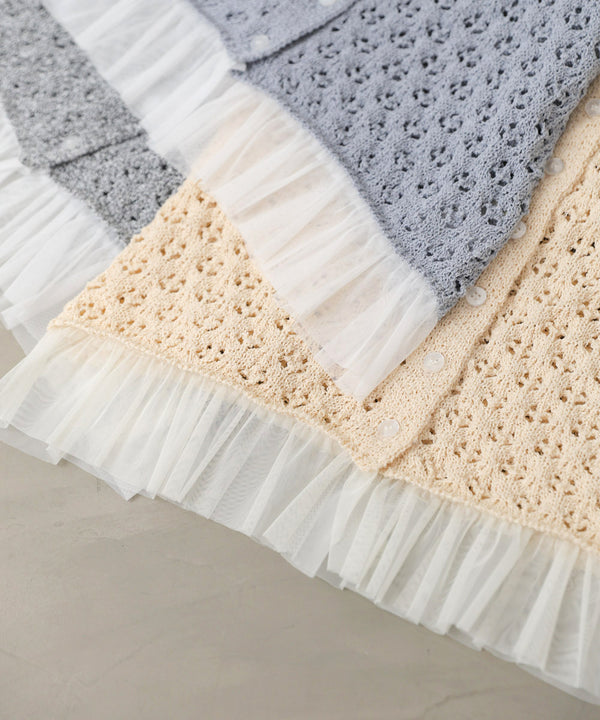 【2026SS】透かし編み裾チュールカーディガン