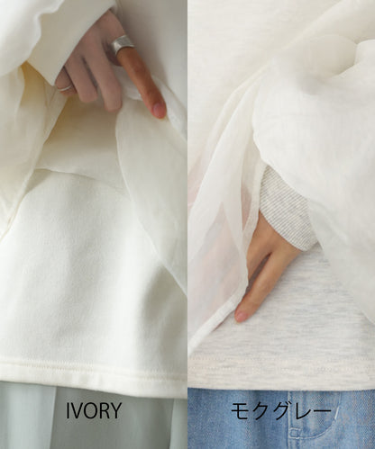 【2026SS】シアーレイヤード裏毛スウェット