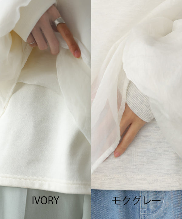 【2026SS】シアーレイヤード裏毛スウェット